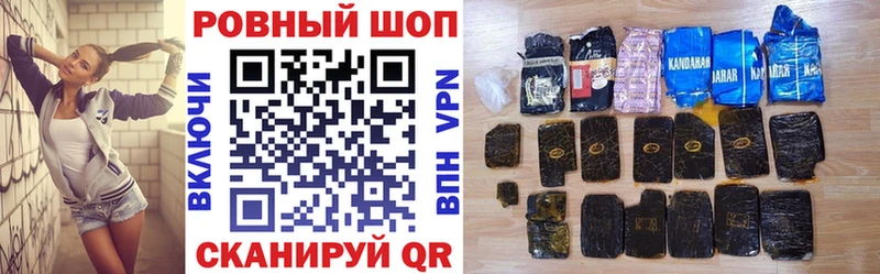 Купить закладку ГАШИШ  ГЕРОИН  МЕФ  LSD-25  Амфетамин  Альфа ПВП  Сенгилей