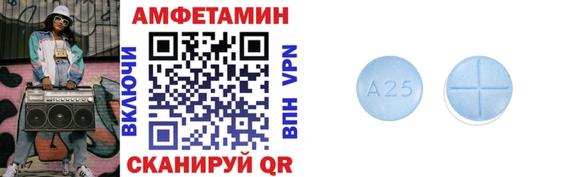 Амфетамин 98%  Купить закладки  Сенгилей 