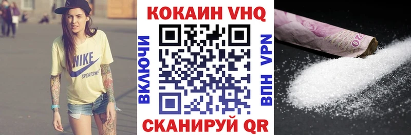 Купить  Сенгилей  КОКАИН 98% 