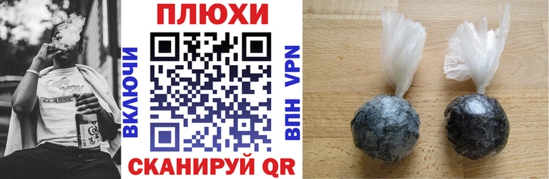 ГАШИШ Изолятор  Купить  Сенгилей 