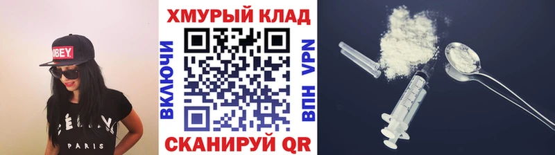 Купить закладки  Сенгилей  Героин хмурый 