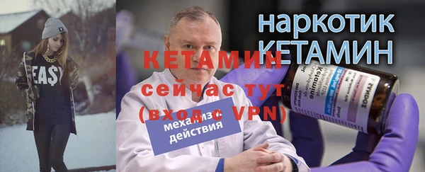 стаф Елизово