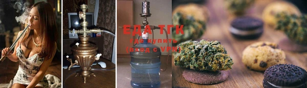 тгк Елабуга