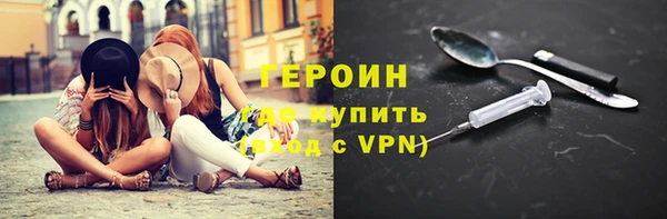 стаф Елизово