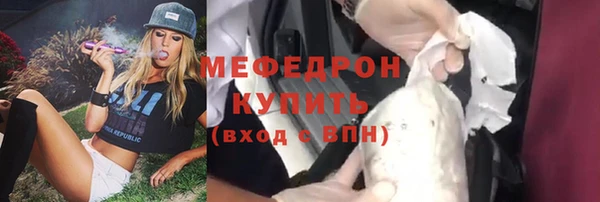MDMA Заволжск