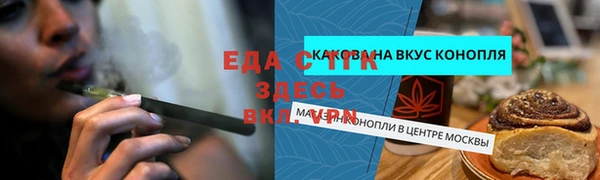 spice Заводоуковск