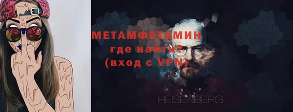 стаф Елизово