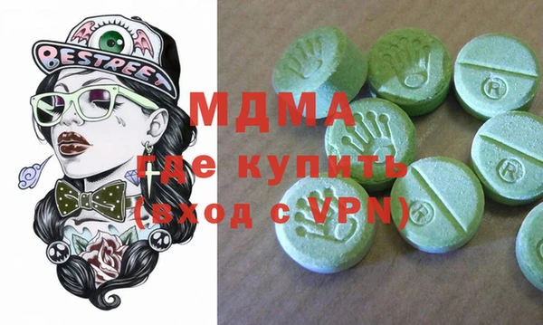 стаф Елизово