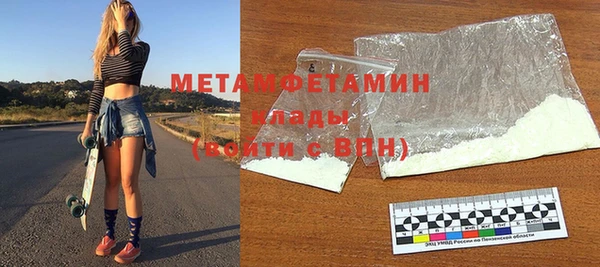 тгк Елабуга