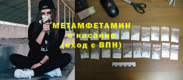 стаф Елизово