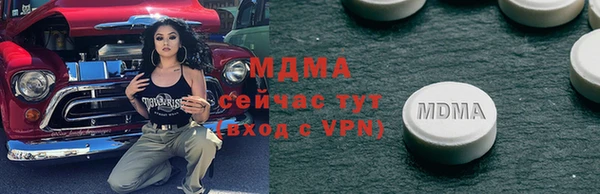 тгк Елабуга