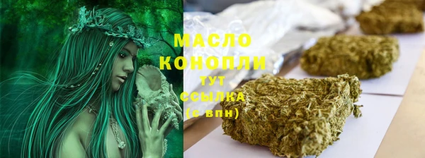 MDMA Заволжск
