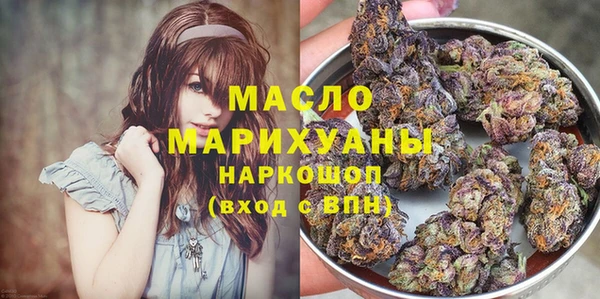 герыч Тихорецк
