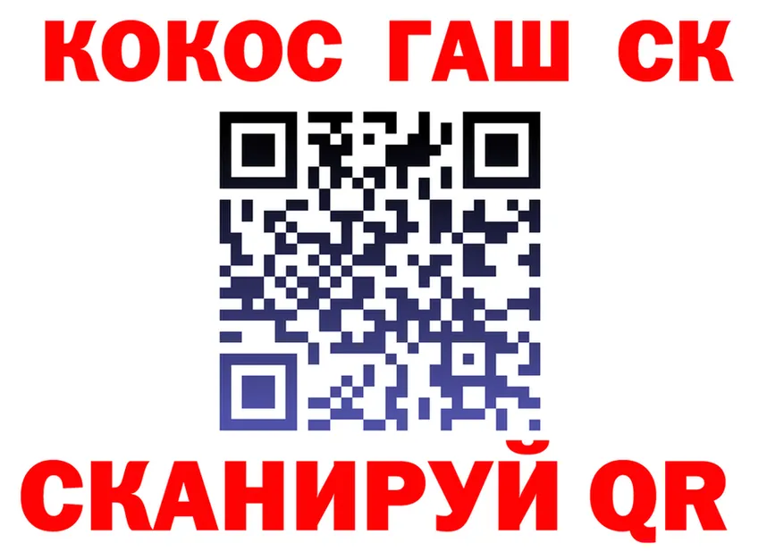 ГАШ 40% ТГК зеркало это блэк спрут Сенгилей