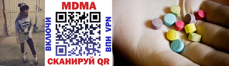 MDMA кристаллы  Купить где  Сенгилей 